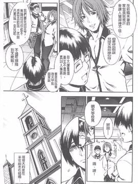 [蒼山哲] ロイヤルビッチガーデン_008