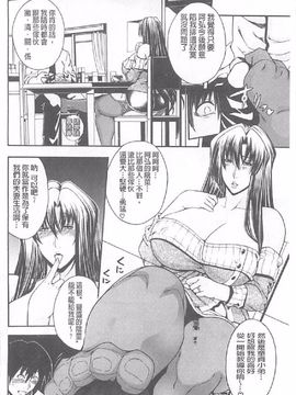 [蒼山哲] ロイヤルビッチガーデン_017
