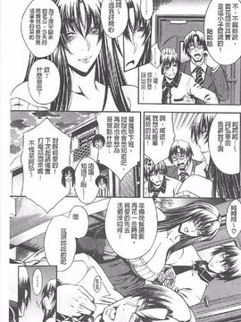 [蒼山哲] ロイヤルビッチガーデン_034