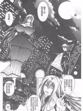 [蒼山哲] ロイヤルビッチガーデン_145