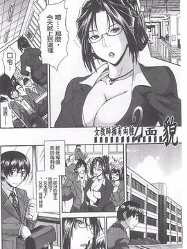 [蒼山哲] ロイヤルビッチガーデン_181