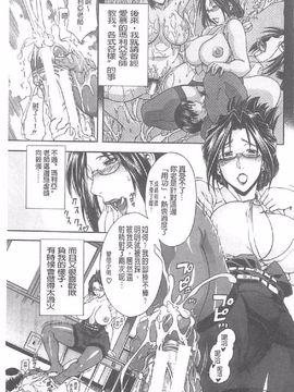 [蒼山哲] ロイヤルビッチガーデン_186