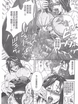 [蒼山哲] ロイヤルビッチガーデン_188