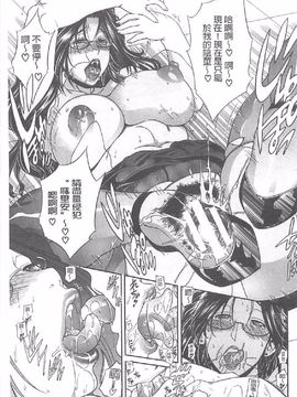 [蒼山哲] ロイヤルビッチガーデン_200
