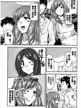 [歌麿] 蕩乳_008