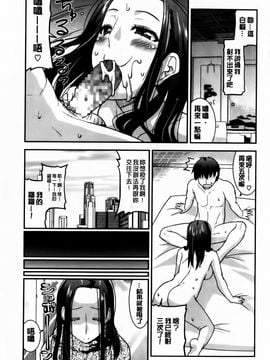 [歌麿] 蕩乳_040
