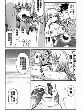 [歌麿] 蕩乳_077