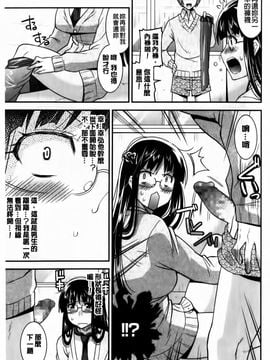 [歌麿] 蕩乳_150