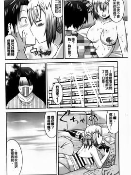 [歌麿] 蕩乳_181