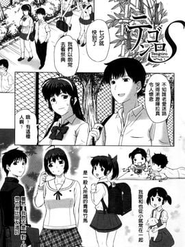 [草津てるにょ] その時 彼女は_004