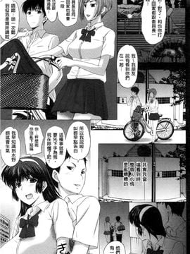 [草津てるにょ] その時 彼女は_008