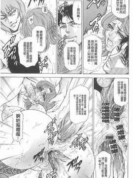 [飛野俊之] 母犯 ─背徳家族肛姦─_040