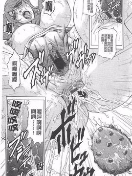 [飛野俊之] 母犯 ─背徳家族肛姦─_099