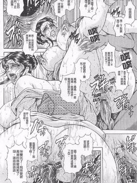 [飛野俊之] 母犯 ─背徳家族肛姦─_122