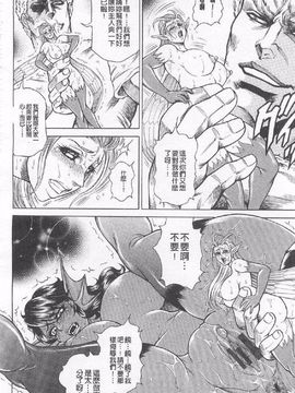 [飛野俊之] 母犯 ─背徳家族肛姦─_160