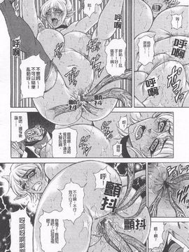 [飛野俊之] 母犯 ─背徳家族肛姦─_178