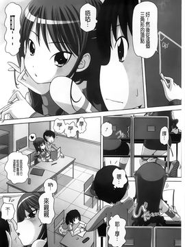 [Low]チビッチビッチ_A_028