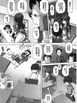 [Low]チビッチビッチ_A_050
