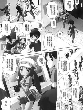 [Low]チビッチビッチ_A_098