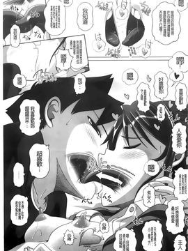 [Low]チビッチビッチ_A_151