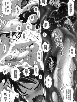 [Low]チビッチビッチ_A_212