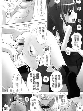 [Low]マセガキッズ 放課後はこしふりタイム ム_0178