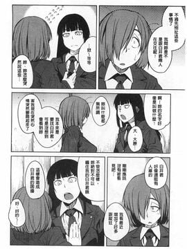 [紙魚丸]QUEENS GAME_0049