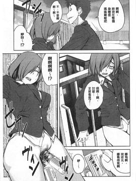 [紙魚丸]QUEENS GAME_0054