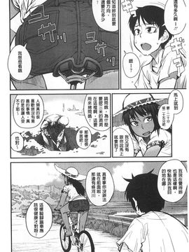 [紙魚丸]QUEENS GAME_0139