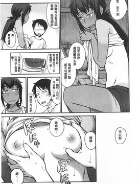 [紙魚丸]QUEENS GAME_0144