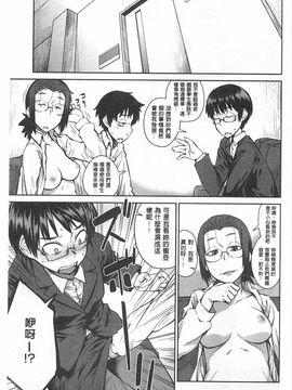 [紙魚丸]QUEENS GAME_0178