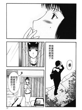 [草津てるにょ]美妻～狙われた媚肉_TLG_009_017