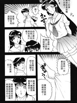 [草津てるにょ]美妻～狙われた媚肉_TLG_009_024