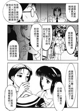[草津てるにょ]美妻～狙われた媚肉_TLG_009_027