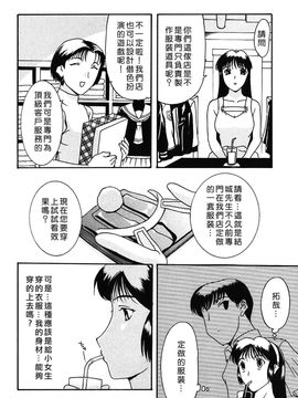[草津てるにょ]美妻～狙われた媚肉_TLG_009_028
