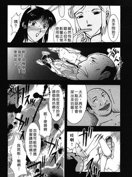 [草津てるにょ]美妻～狙われた媚肉_TLG_009_036