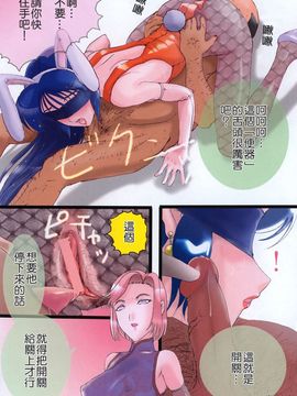 [草津てるにょ]美妻～狙われた媚肉_TLG_009_043