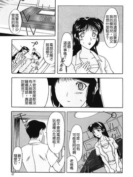 [草津てるにょ]美妻～狙われた媚肉_TLG_009_047