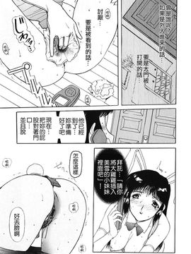 [草津てるにょ]美妻～狙われた媚肉_TLG_009_075