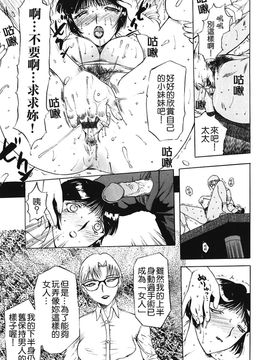 [草津てるにょ]美妻～狙われた媚肉_TLG_009_113