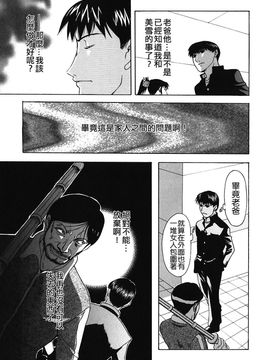 [草津てるにょ]美妻～狙われた媚肉_TLG_009_129