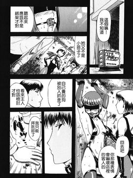 [草津てるにょ]美妻～狙われた媚肉_TLG_009_152