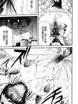 [草津てるにょ]美妻～狙われた媚肉_TLG_009_157