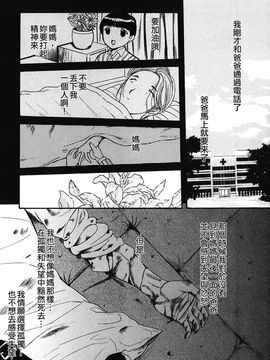 [草津てるにょ]美妻～狙われた媚肉_TLG_009_162
