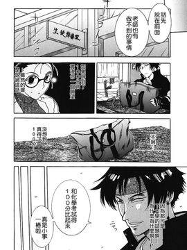 [草津てるにょ]美妻～狙われた媚肉_TLG_009_168