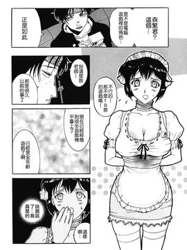 [草津てるにょ]美妻～狙われた媚肉_TLG_009_172