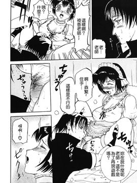 [草津てるにょ]美妻～狙われた媚肉_TLG_009_178