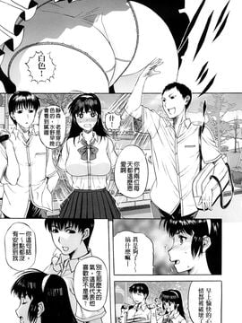 [草津てるにょ]ペットライフ_0005