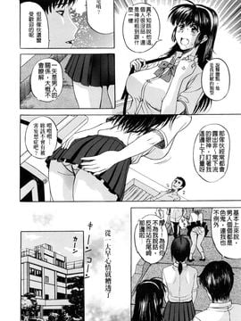 [草津てるにょ]ペットライフ_0006