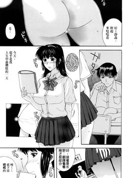 [草津てるにょ]ペットライフ_0007